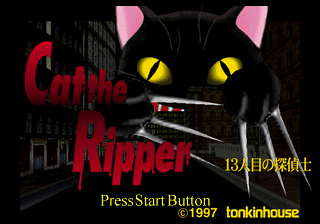 Cat the Ripper screenshot 2 for Sega Saturn